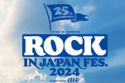 野外音楽フェス「暑すぎるので来年から8月のイベントは9月に変更します」