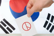 十五円五十銭で済む話　〜　【韓国】「韓国語を話してみろ」…投票所前で「中国人摘発」に乗り出した不正選挙監視団