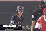 【二刀流】 オリックス・山崎福也、先発登板翌日に代打で登場ｗｗｗｗ