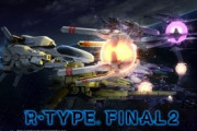 【悲報】『R-TYPE』を語れる奴、いない