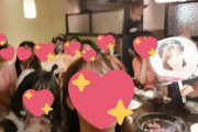 【IZ*ONE】宮脇咲良ヲタの食事会がほぼ女子会ｗｗｗ