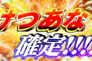 【朗報】ワイ「けつあなっていつ使えばええんやろか」？？？「職場で遅刻してきた人に使う」