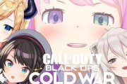 【CoD×すばちょこるなたん】4人とも楽しそうで無限に見てられるわ