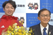 「200本安打を打ちたい」 阪神タイガース近本選手が淡路市長を表敬し意気込み語る