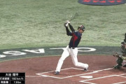 【WBC侍ジャパン対オーストラリア】大谷翔平さん、自分の看板直撃弾！！！！！！！！