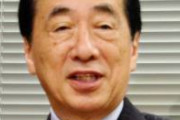 【速報】菅元首相、衝撃暴露