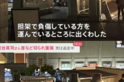 【重症】宮台氏の教え子「10分前まで護身術の授業やってたのに不思議な気持ちになった（ﾆﾔﾆﾔ）」