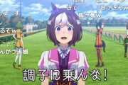 【画像】ウマ娘もこんなギスギスになっちゃうのかな・・・・
