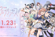 【悲報】女子高生におっさんの趣味をやらせるアニメ、もう「ポールダンス」くらいしか残ってない