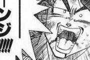 【ドラゴンボール】「ギニュー」ってなんでフリーザとチェンジしなかったの？？？