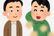 ワキガって自覚症状ないの？