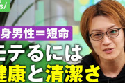 【悲報】独身中年男性ワイ、このまま人生どうなるのか不安になる?