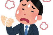 【悲報】官僚「エアコンの設定温度28℃のせいで暑くて仕事にならねンだわ…」