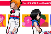 【朗報】アニメ「BLEACH」、公式で歴代OP・EDが公開！みんなはどれが一番好き？