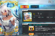 【FGO】イベント礼装「聖しこの青」可愛いけどモデルは誰かどのサーヴァント？ヒントはアホ毛 イラストは10mo先生「雪原のメリー･クリスマス2023」