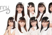 元SKE48と元ラストアイドルが強力タッグ！