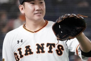 大物巨人OB「菅野がメジャーへ行こうとしてるけど自覚が足りない。死ぬまで巨人を愛して強くしろ」