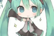 お前らボカロで一番好きな曲なんなんだよ