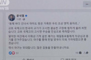 尹大統領「韓国語の校歌響き渡った」「奇跡のような快挙」京都国際の優勝受け