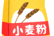 【朗報】小麦粉不足になった今、1000年前からある工場が小麦粉を挽き始めた