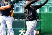 阪神・大山 スイング改造！技術＆精神両面で“真の４番”へ　井上コーチが明言