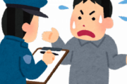 【は？】警官のひどい職質後、去り際に「あ、今のやりとり全部録音してますから」→その後、公安に電話し録音内容を伝えてみた、すると・・・