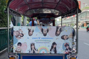 【SKE48】今年、タイのファンは8期生のトゥクトゥク用意しました！バンコク市内に走り回ります！