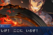 【FGO・画像あり】CMに出てた、とびっきりのイケメン！きっと人気キャラなんだろうなぁ～←結果ｗｗｗｗｗｗｗｗｗｗｗ