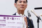 【最悪すぎ】石丸伸二さん、市長選ポスターを妹の勤務先の印刷会社に依頼→制作代を踏み倒して裁判に→最高裁で敗訴が確定