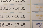 【悲報】『#AKB48お料理選抜cafe』で当日券のたこ焼き販売を停止
