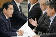 日本政府「汚染水放流の風評被害、韓国の漁民は支援対象ではない」＝韓国の反応