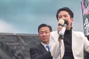 【動画】蓮舫氏、癒着宣言か!? 「事業発注は若者を待遇する企業とだけ契約する」