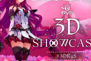 【8/20㈰午後12時～】IRyS 3Dお披露目配信決定！！