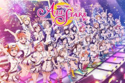 スクスタのタイトル画面ってどういう状況なんだ【ラブライブ！スクスタ】