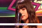 【画像】CDTV見てたら齋藤飛鳥と池田エライザが似てる事に気づいてしまったんだが