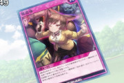 【画像】最近の遊戯王カードｗｗｗｗｗ