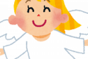 天使を見つけた！！！