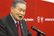 森喜朗会長の東京五輪「やる」発言にWHO「事実を考慮した決断」促す　
