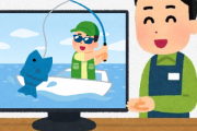 釣りほとんどわからないのに釣具店員やってる