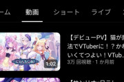 【悲報】サンリオ発のvtuber、伸びない