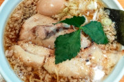 ぼく「すごい脂ですね」ラーメン屋「うちのラーメンは液体の2割が背脂だからねｗ」