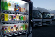 自販機で安いとこがあっていつも買ってたんだけど、そこの工場のオッサンに「ここは俺達が買う自販機だから買うのやめてくんねぇかな」