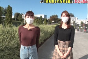 【画像】女子アナ２人が並んだ結果ｗｗｗｗｗｗｗｗｗｗｗｗｗｗｗｗｗｗｗｗｗｗｗｗｗｗｗｗｗｗ
