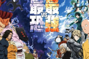 「2025年 秋アニメ」まとめ一覧が公開！！ワンパンマンとヒロアカが直接対決へｗｗｗｗ