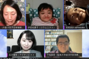 社民党、伊是名夏子氏を擁護「暇な人たちがケチをつけてる」 [4/11]