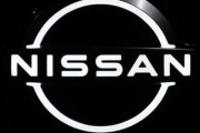 【衝撃】日産自動車、重大発表キタァアアアアーーーー！！！！