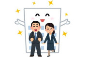 外資と比べて日本の大企業メーカーの社員への優しさは異常