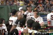 坂本勇人さん、坂本勇人だった