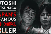 海外「今まで聞いた中でも最悪な事件だ…」約20年前に起こった北九州監禁殺人事件を解説した動画に反響