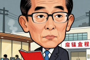 菅直人、原発事故の東電撤退に「命懸けでやれ」